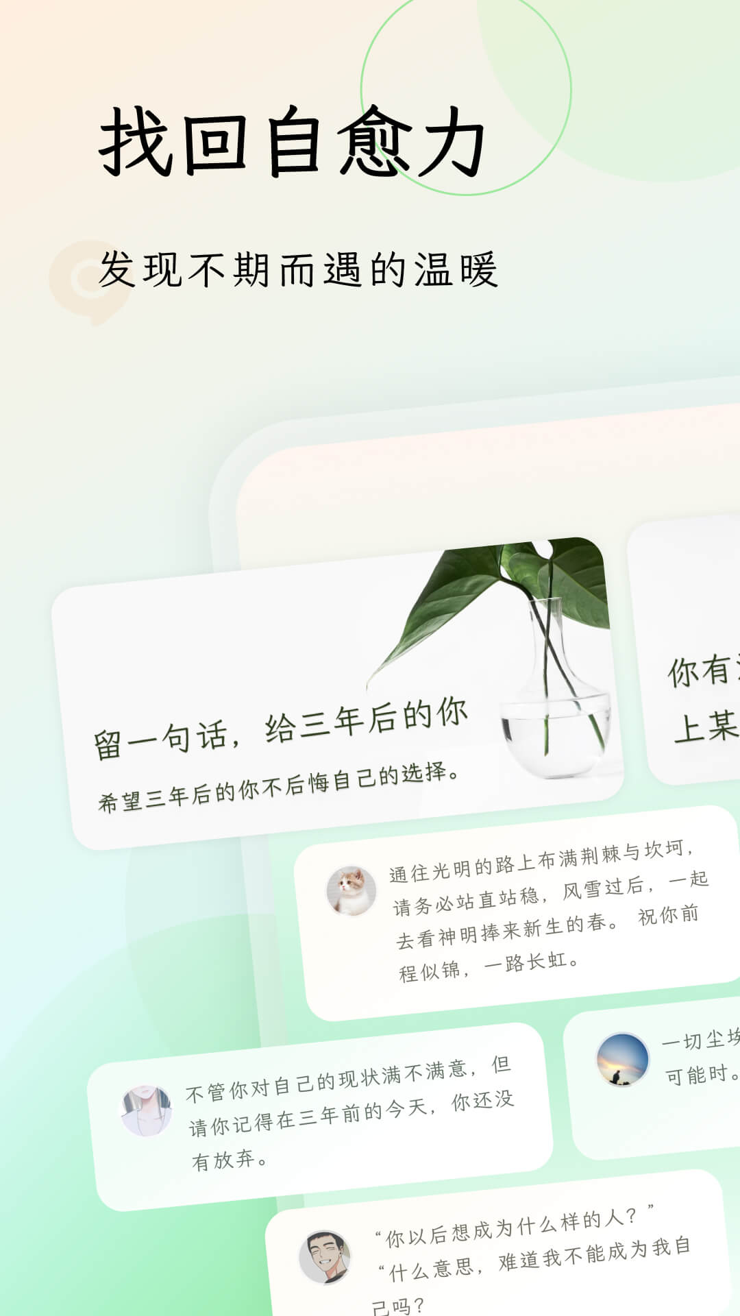 句读 官网版手机软件app截图