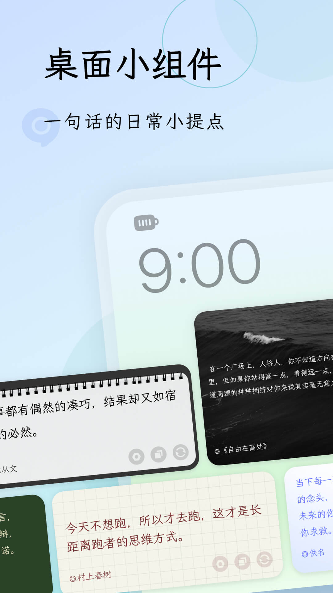 句读 官网版手机软件app截图