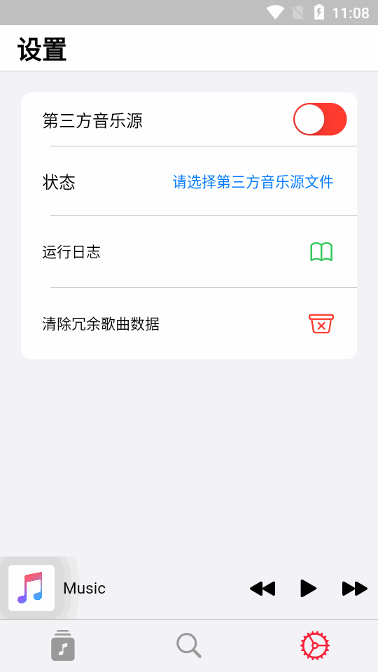 AppRhyme 免费开源版手机软件app截图