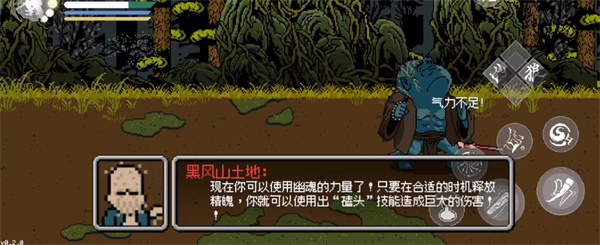 黑神话悟空像素版 2025全章节手游app截图