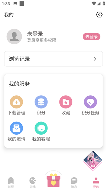 游咔 app官方版下载手机软件app截图