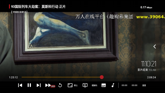 SlookTV 官网版手机软件app截图