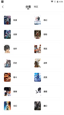 酷漫熊漫画 官方版正版手机软件app截图