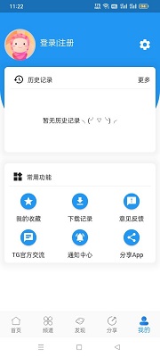 奇乐追剧 最新版本手机软件app截图