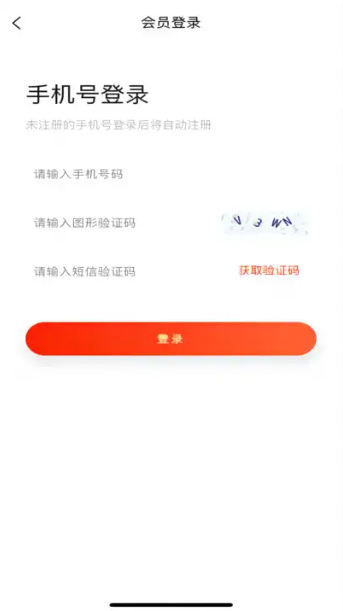 云库全材手机软件app截图