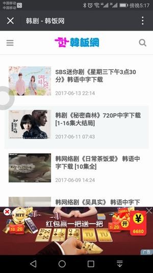 新非凡影院 免费版手机软件app截图