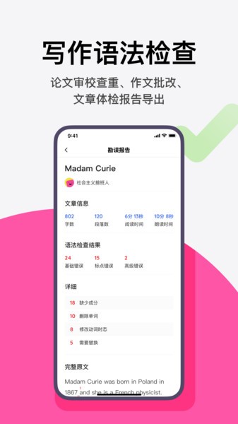 Pitaya手机软件app截图