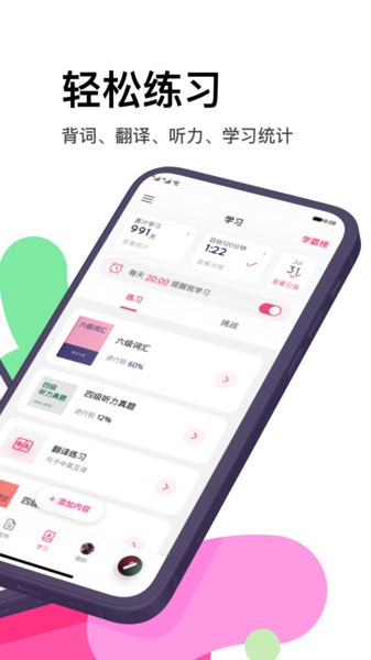 Pitaya手机软件app截图