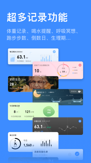 飞鱼计划 永久会员版手机软件app截图