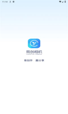 易创相机 免费版手机软件app截图