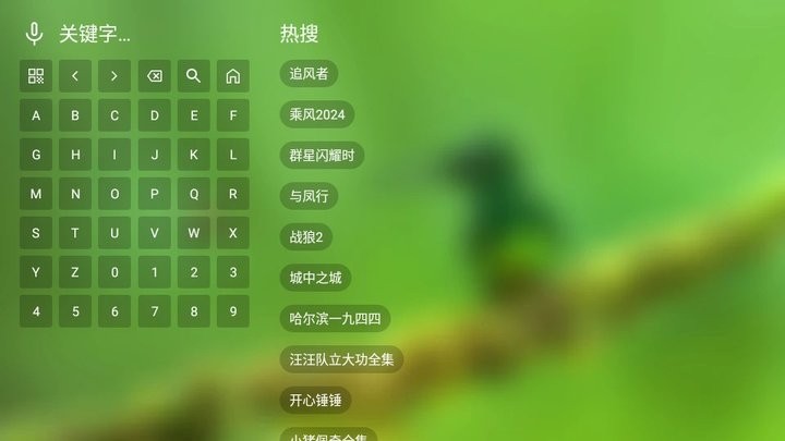 fm影视 免费下载官网版手机软件app截图