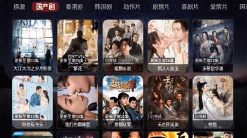 盒库影视TV 官方版手机软件app截图