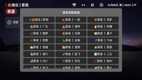 盒库影视TV 官方版手机软件app截图