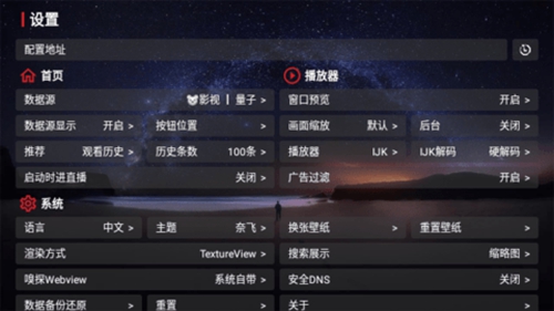 盒库影视TV 官方版手机软件app截图