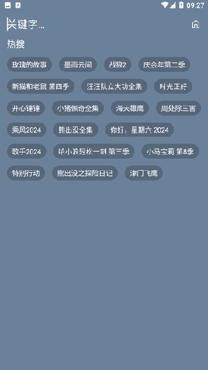 音乐下崽手机软件app截图