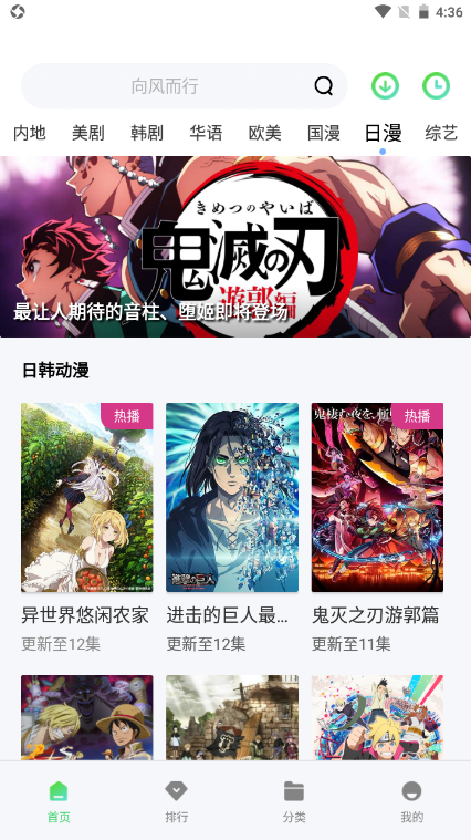 OK影视 电视版手机软件app截图