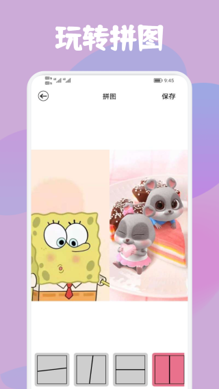 风月相机手机软件app截图