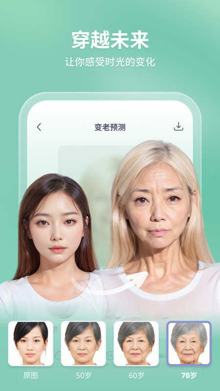 轻松拍手机软件app截图