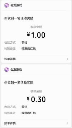 微游咖手机软件app截图