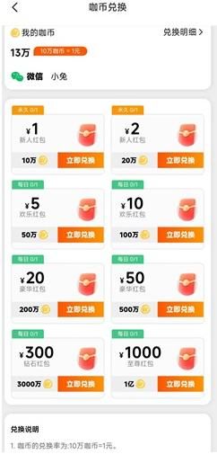 微游咖手机软件app截图