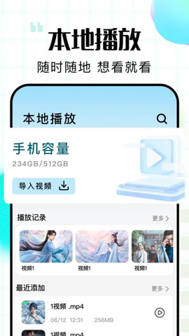 咖啡影评手机软件app截图