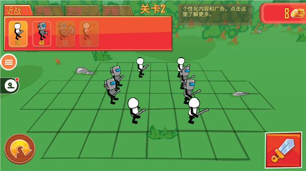 火柴人枪战模拟器 最新版手游app截图