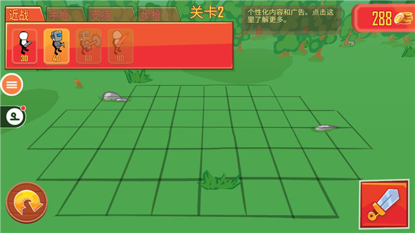 火柴人枪战模拟器 最新版手游app截图