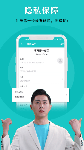 纳职手机软件app截图