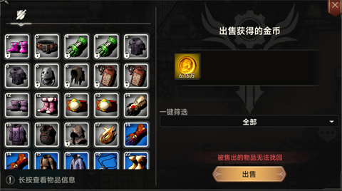 遗迹旅人 最新版手游app截图