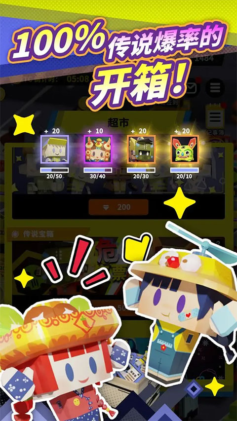 收费站模拟器 中文版手游app截图