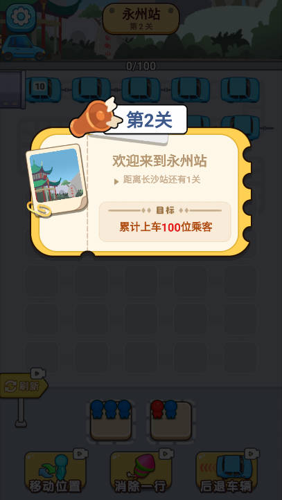 我要养家手游app截图