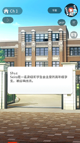 空白奇谭 汉化版手游app截图