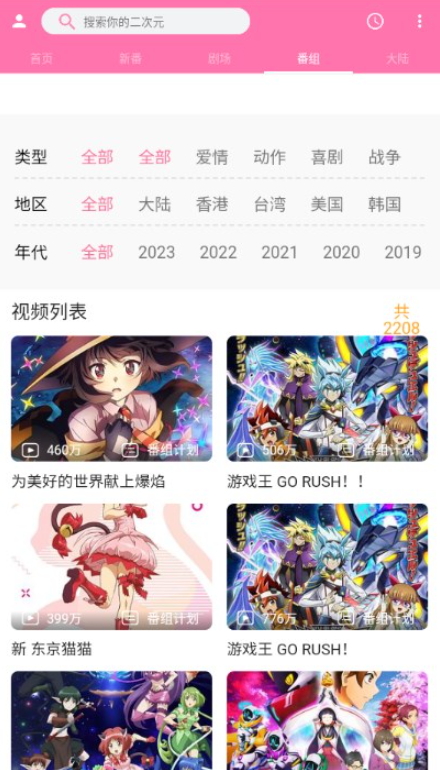 橘漫 下载官方版正版手机软件app截图