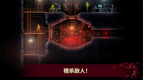 红怪 官方正版手游app截图