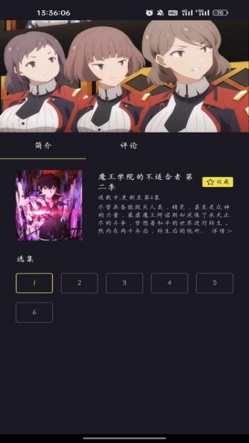 橘漫 下载官方版正版无广告手机软件app截图