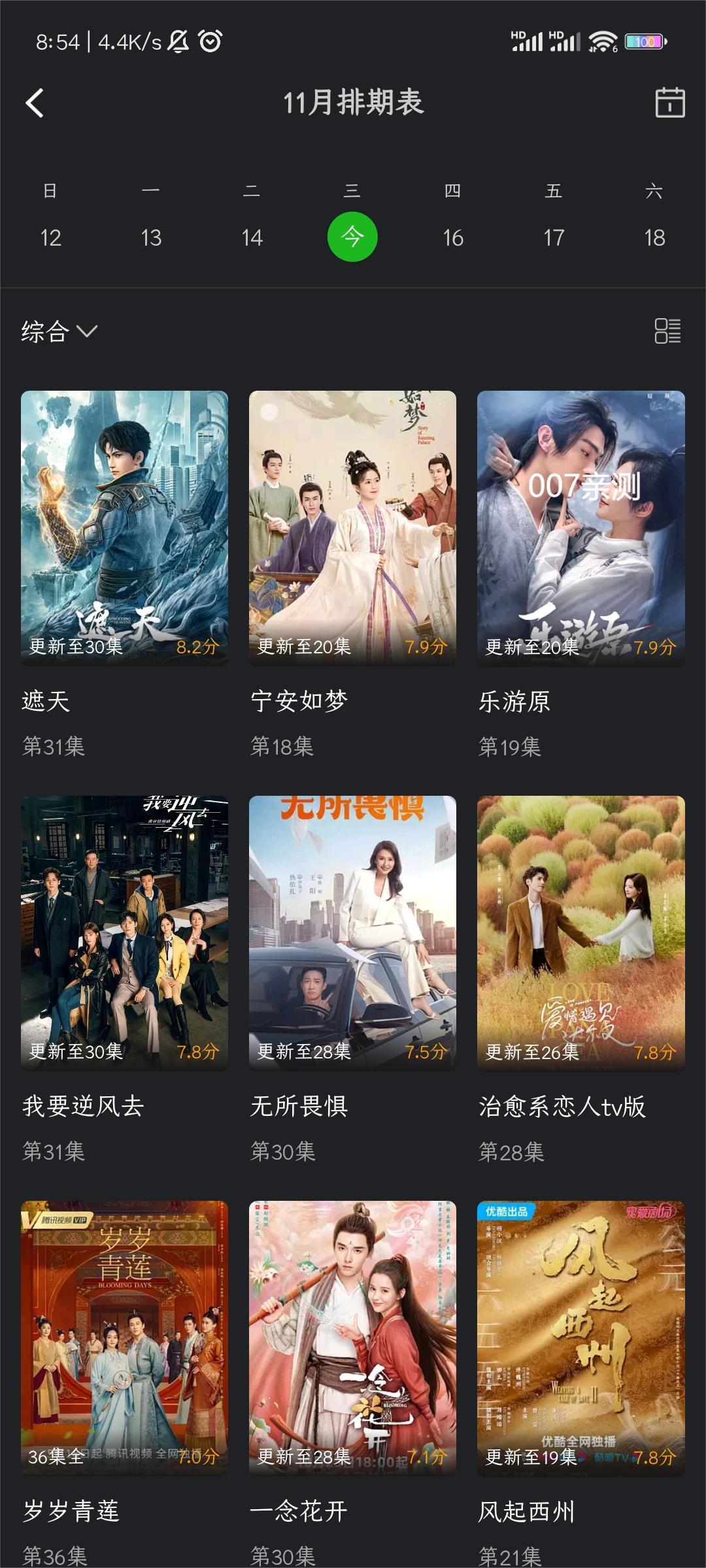 狮子影评 去广告版2024最新版手机软件app截图