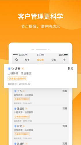 巧房手机软件app截图