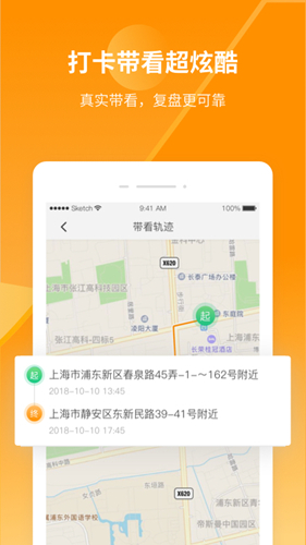 巧房手机软件app截图