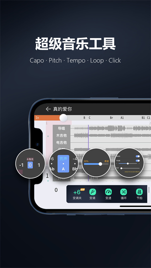 板凳音乐 最新版手机软件app截图