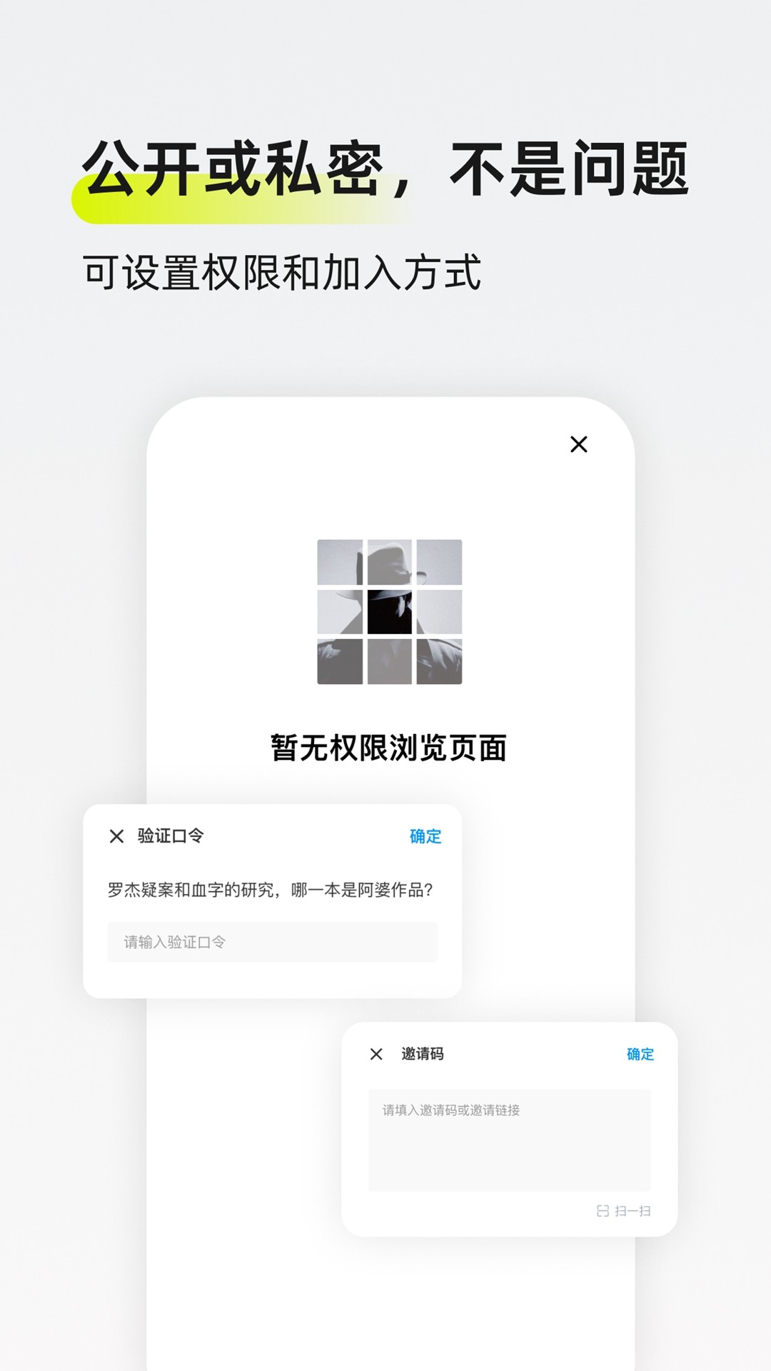 迷岛 官方版手机软件app截图