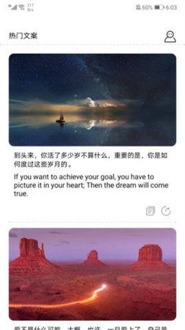 海棠文阁手机软件app截图