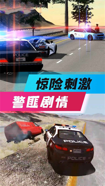 全民风暴赛车 免费版手游app截图