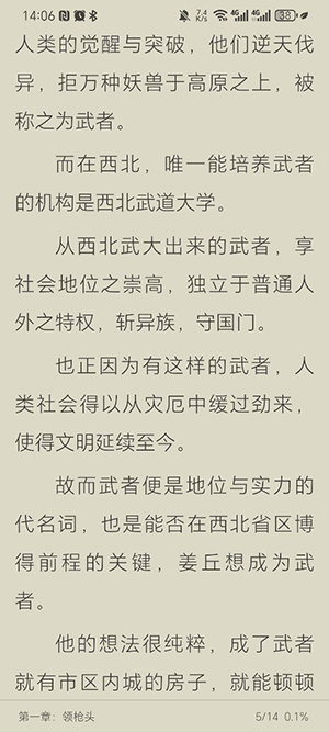 悦牍手机软件app截图