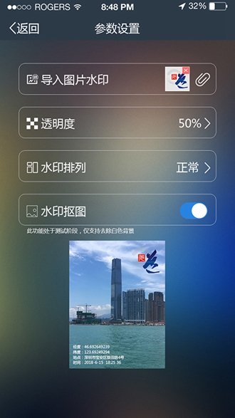 元道经纬相机 免费版手机软件app截图