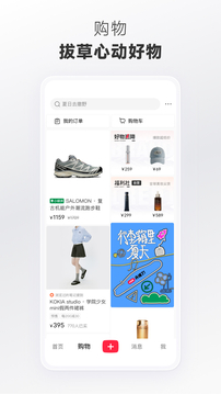 小红书 app下载安装免费正版手机软件app截图