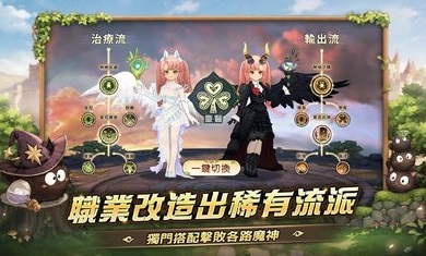 救世者之树：新世界 国际服手游app截图