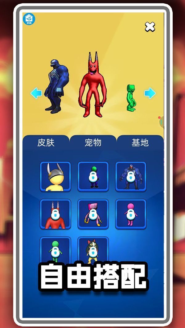 冒名顶替决斗手游app截图