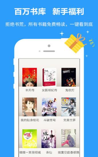 易书屋 app最新版手机软件app截图