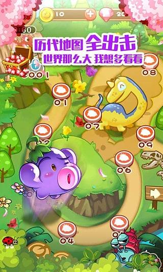 燃烧的蔬菜 内购免费版手游app截图