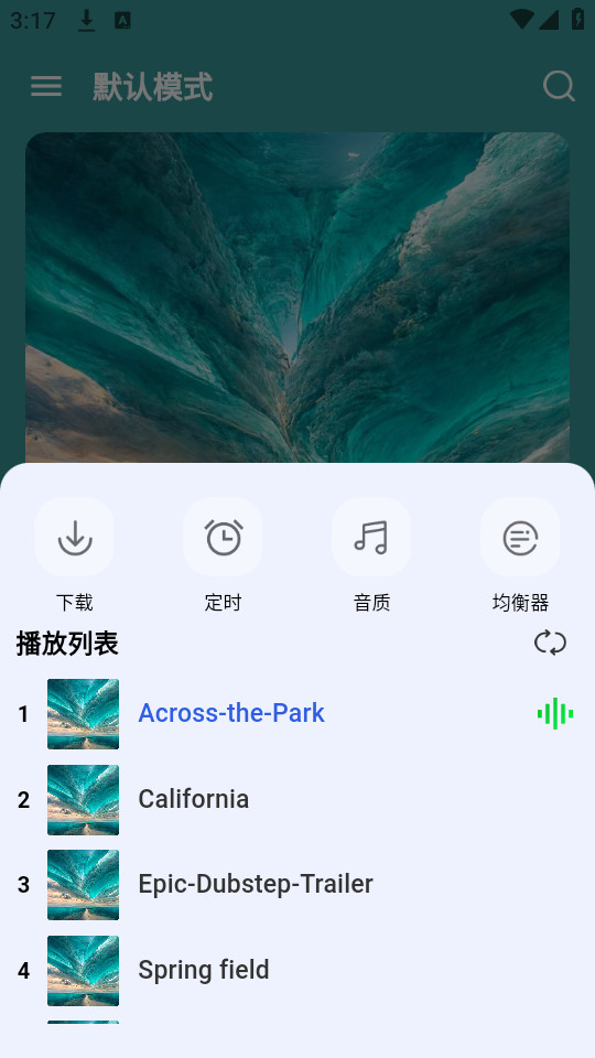 音乐宝盒手机软件app截图